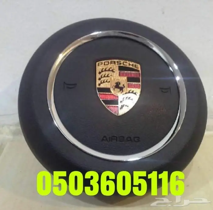 اغطيه ايرباق جميع السيارات المصدوم 48