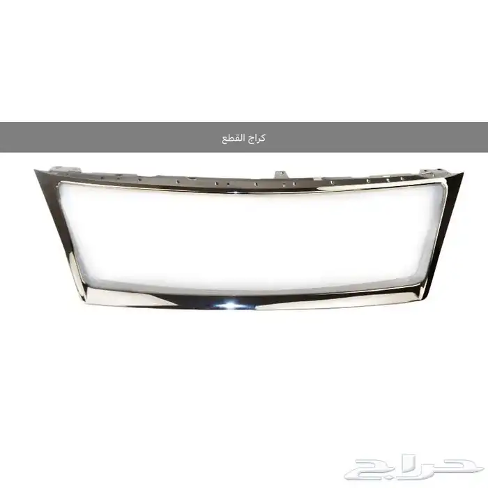 نيكل شبك لكزس ESموديل2010-2012 تيواني درجه اولى 0