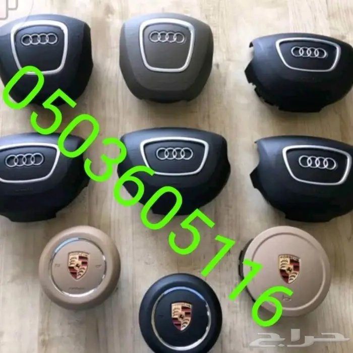 اغطيه ايرباق جميع السيارات المصدوم 77