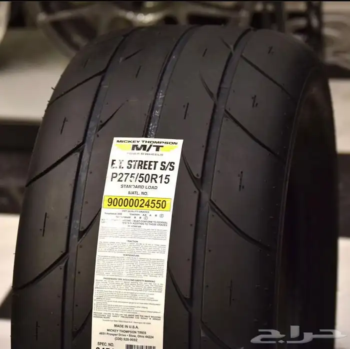 كفرات سيمي سليك اغلب المقاسات 7