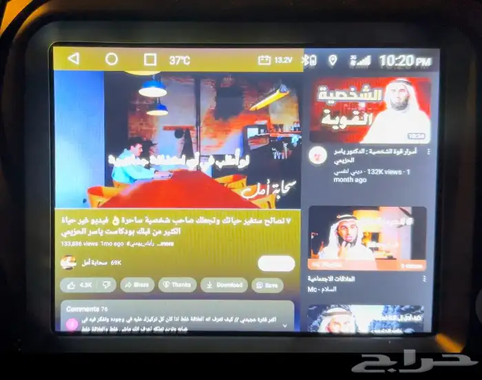 شاشه جيب رانجلر نظام اندرويد Android 4