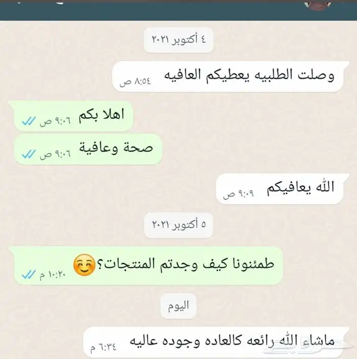 زيت فلسطيني بكر بعلي جبلي الموسم الجديد 28