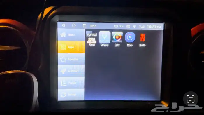 شاشه جيب رانجلر نظام اندرويد Android 1