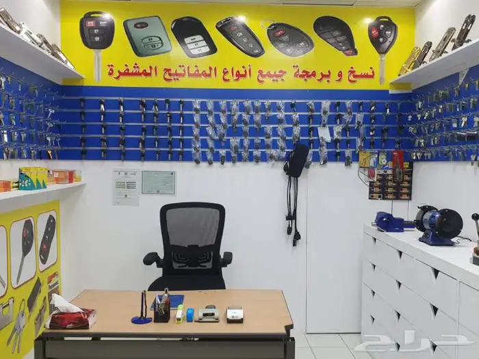 مفتاح مازدا فورد نسخ وبرمجه مفاتيح السيارات 3