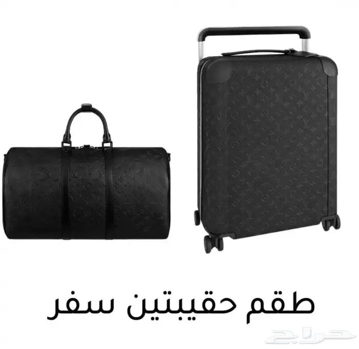 شنط سفر لويس فيتون طياره شنطه ماستر كولتي 12