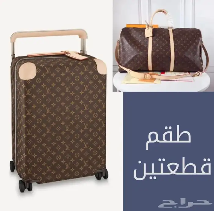 شنط سفر لويس فيتون طياره شنطه ماستر كولتي 11