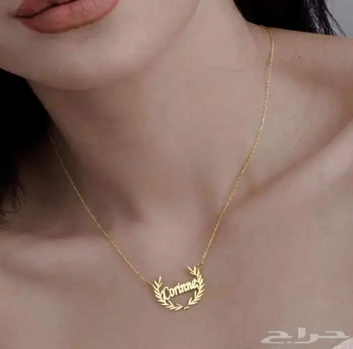 سلسال بالاسماء اشكال عصريه 3