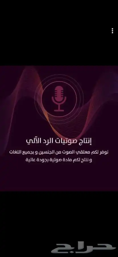 زفات شيلات لجميع المناسبات 2