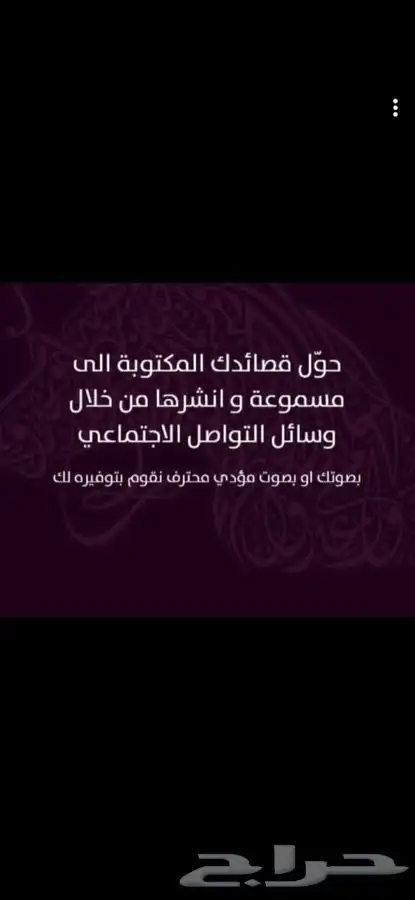 زفات شيلات لجميع المناسبات 3