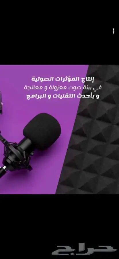 زفات شيلات لجميع المناسبات 0