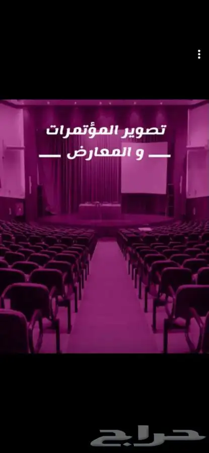 زفات شيلات لجميع المناسبات 4