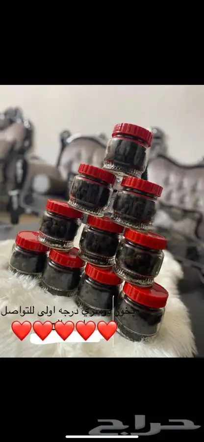بخور دوسري 0