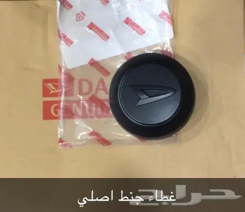 قطع غيار دايهاتسو 62