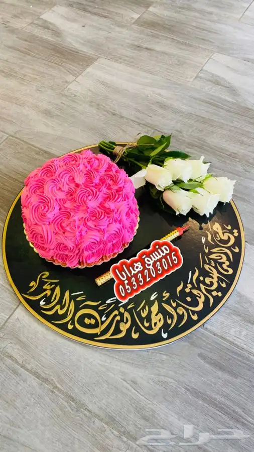 توصيل ورد وهدايا خميس مشيط ابها وماجاورها 4