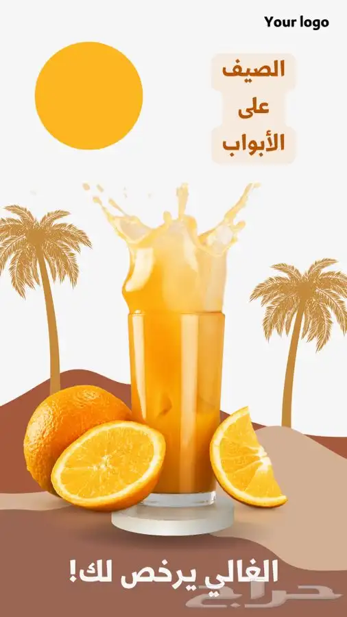 تصميم صور اعلانية احترافية وبدقة عالية 3