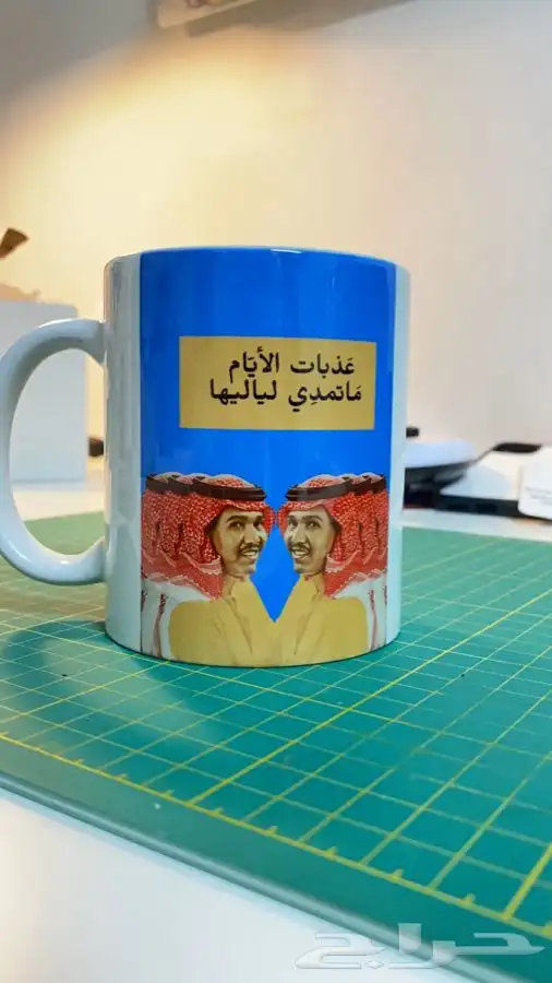 طباعة اكواب وكفرات جوال جرابات غلاف كاسات 4