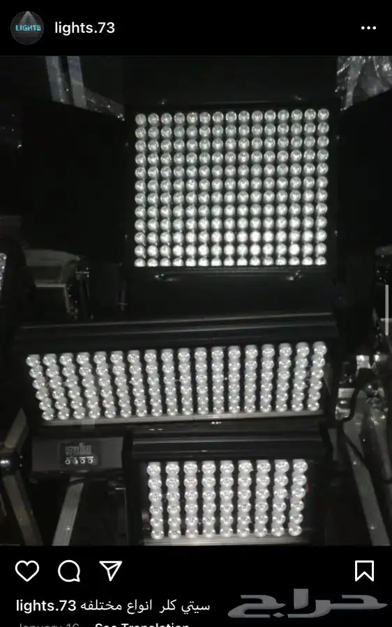 مكعبات مضيئه طاولات كراسي بيمات سكاي لايت سيتي كلر وعاء ثلج 50