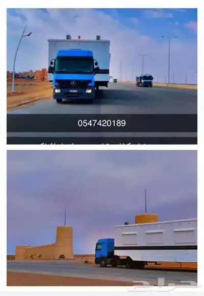 راس سحب الغرف تيادر كرفان 1