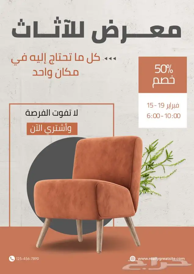 تصميم صور اعلانية احترافية وبدقة عالية 2