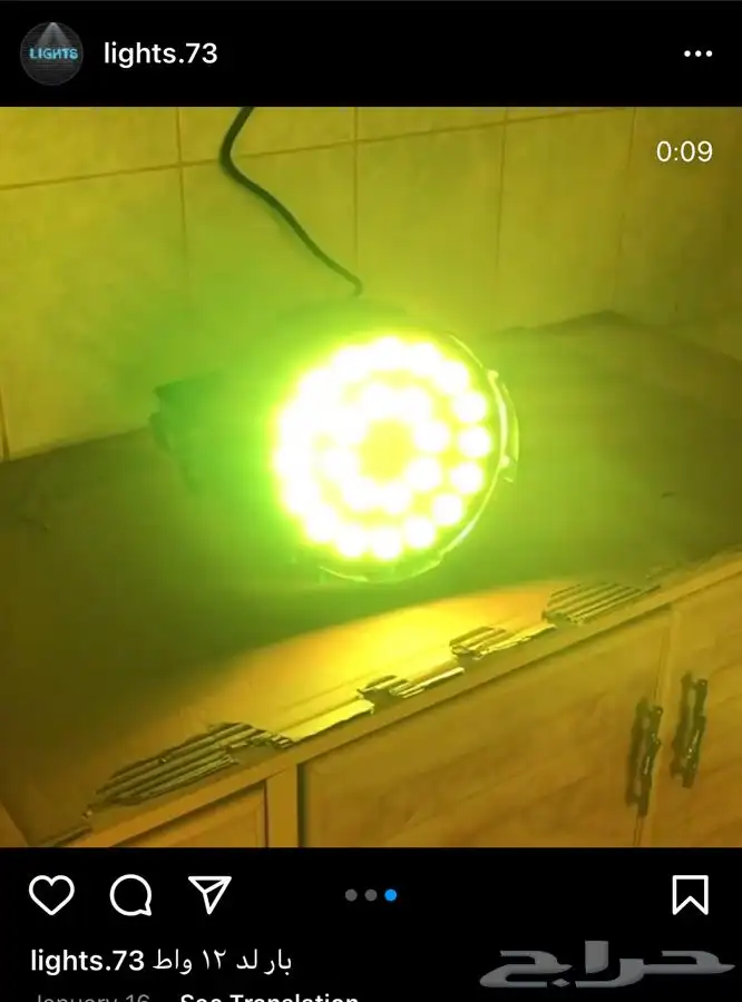 مكعبات مضيئه طاولات كراسي بيمات سكاي لايت سيتي كلر وعاء ثلج 38