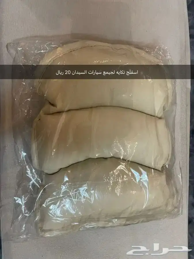 كاديلاك( اكسسورات ) 8