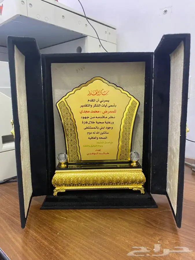 طباعة دروع تذكارية دروع تخرج هدايا شخصية دروع زواجات هدايا 52