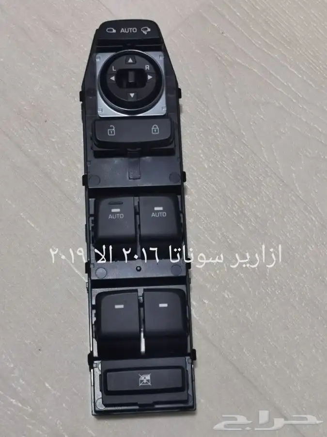 مجموعة ازارير سوناتا 0