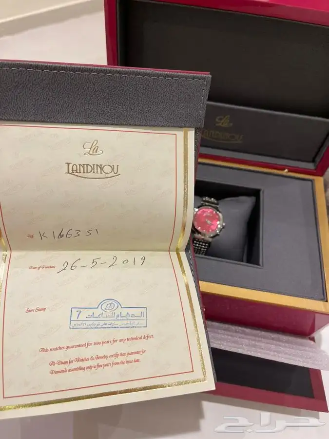 ساعة الماس نسائية (تم البيع الله يبارك له) 4