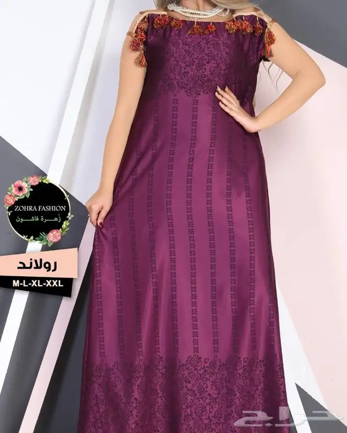 جلابيات مصريه عروض حتى نفاذ الكميه الحبه 55 14