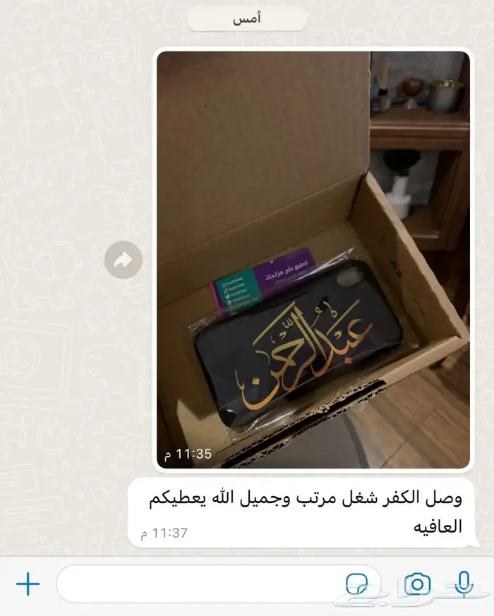 طباعة اكواب وكفرات جوال جرابات غلاف كاسات 29