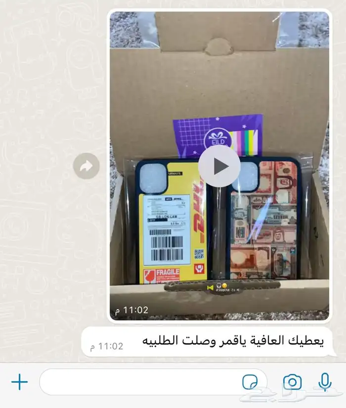 طباعة اكواب وكفرات جوال جرابات غلاف كاسات 31