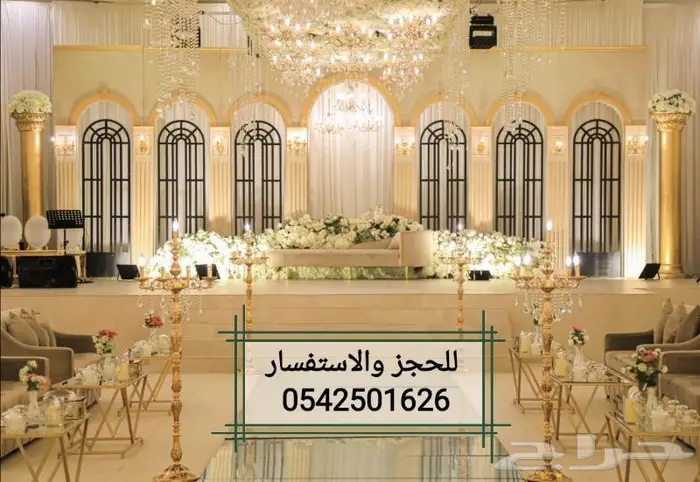 كوش افراح 21