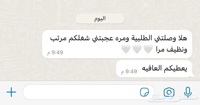 طباعة اكواب وكفرات جوال جرابات غلاف كاسات 32