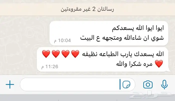 طباعة اكواب وكفرات جوال جرابات غلاف كاسات 34