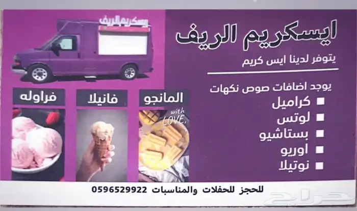 سياره عسكريم لتغطية ومشاركة جميع المناسبات  . 1