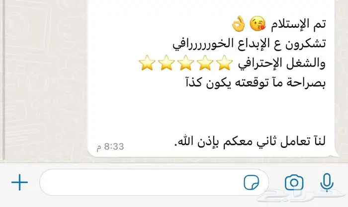 طباعة اكواب وكفرات جوال جرابات غلاف كاسات 37