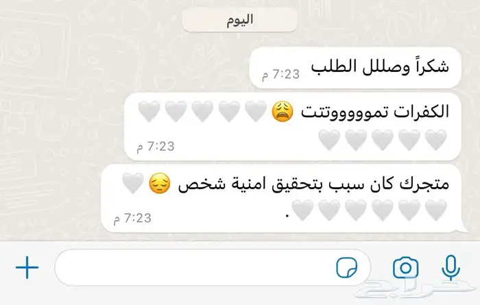 طباعة اكواب وكفرات جوال جرابات غلاف كاسات 38