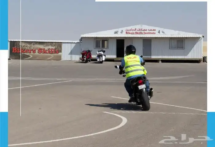 تعليم قيادة الدراجة النارية تدريب الدباب 5