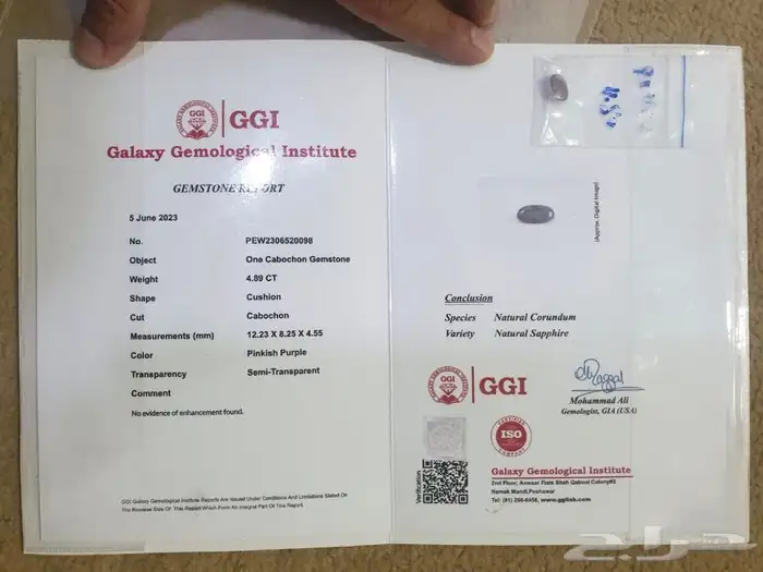 زفير بادبارادشا  نادر 4