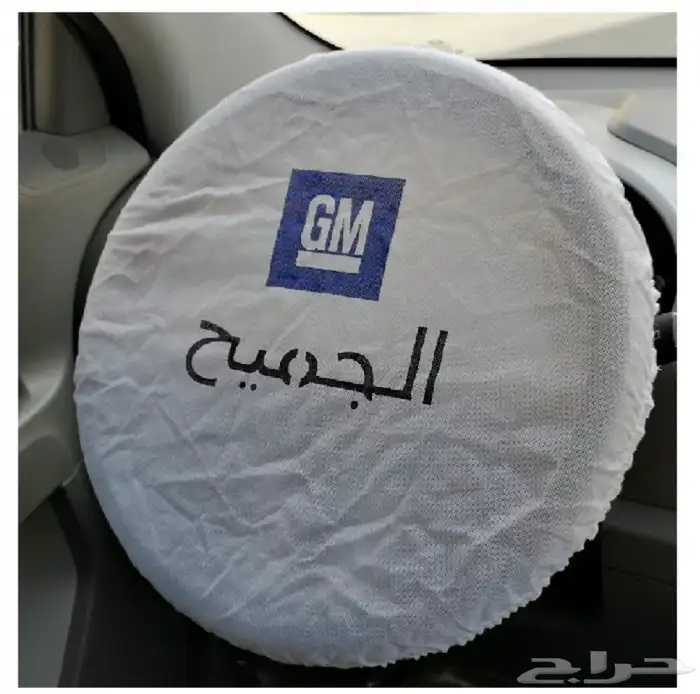 غطاء حماية الدركسون 4