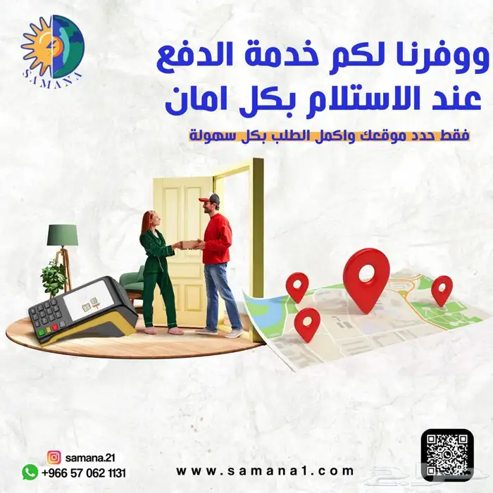 اضاءات نخل و شجر ارضية بالطاقة الشمسية 4 قطع ب 185 1