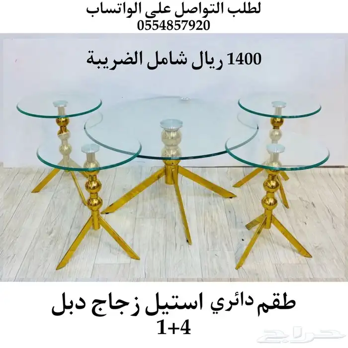 طاولات تقديم للقهوة و الشاي رخام و زجاج فخمة 12
