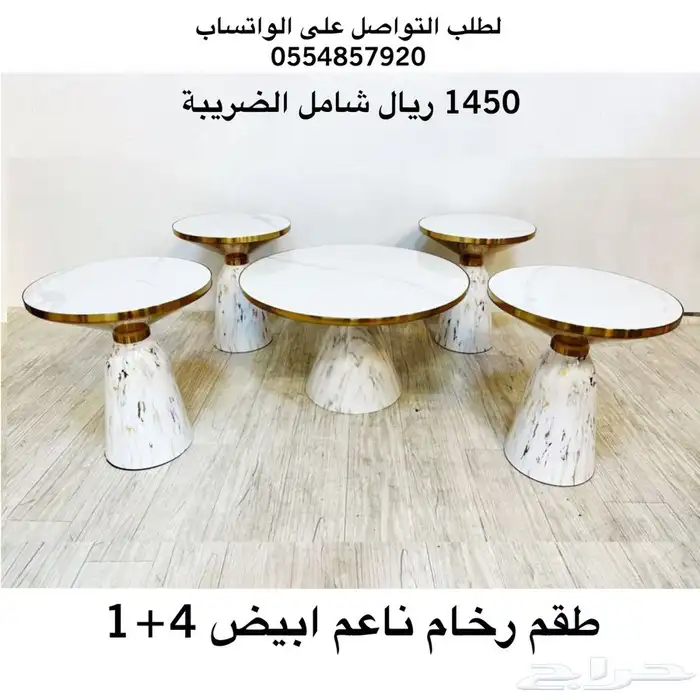طاولات تقديم للقهوة و الشاي رخام و زجاج فخمة 0