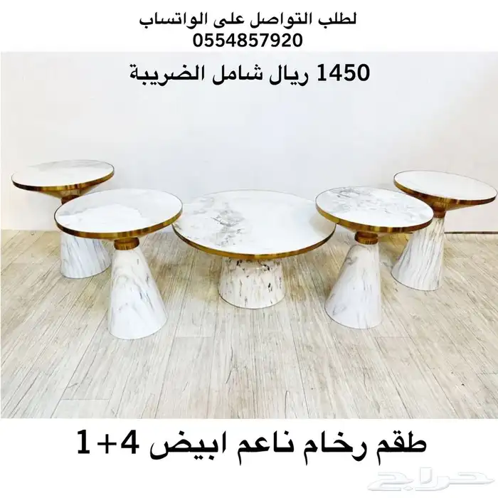 طاولات تقديم للقهوة و الشاي رخام و زجاج فخمة 3