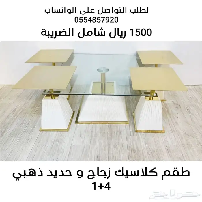 طاولات تقديم للقهوة و الشاي رخام و زجاج فخمة 8