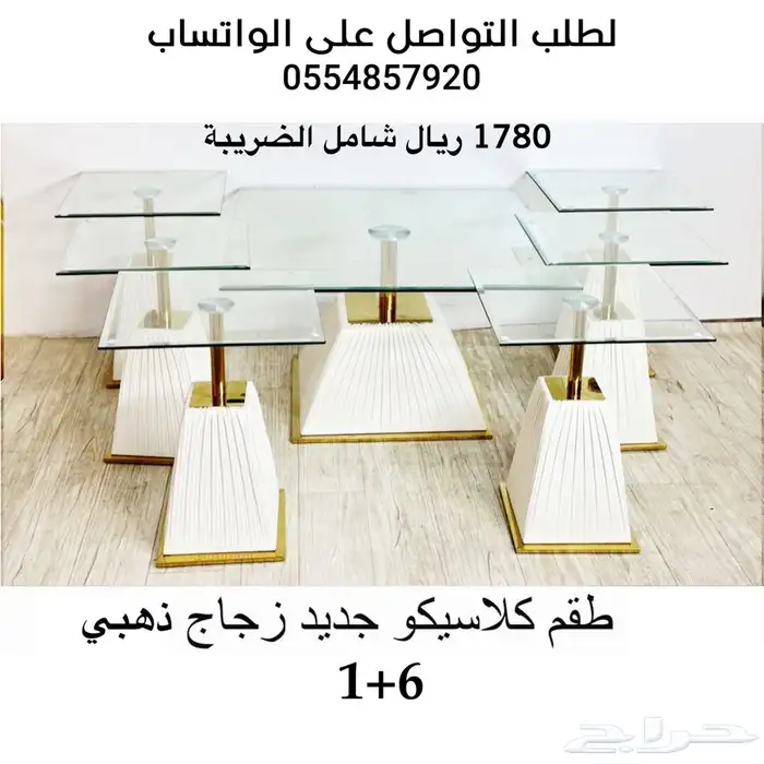 طاولات تقديم للقهوة و الشاي رخام و زجاج فخمة 4