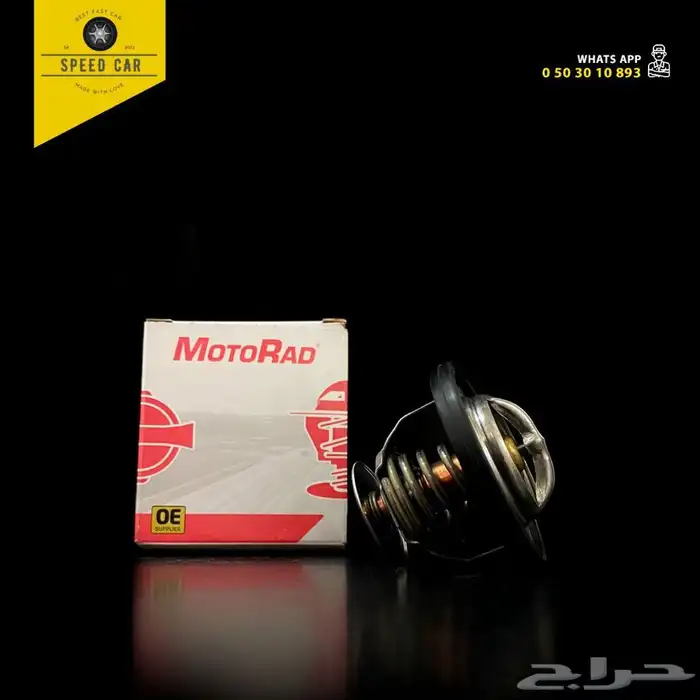 بلف رياضي موتراد محركات هيمي ( Hemi ) 0