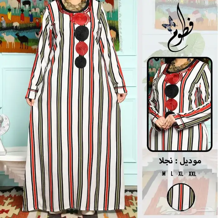 جلابيات مصريه عروض حتى نفاذ الكميه الحبه 55 42