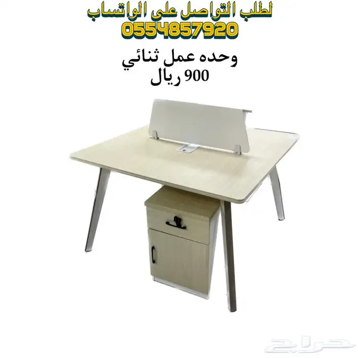 مكاتب بارتشن جاهز بالرياض وحدات عمل 5