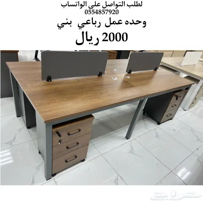مكاتب بارتشن جاهز بالرياض وحدات عمل 2